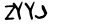 security_code