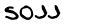 security_code