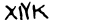 security_code