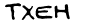security_code