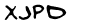 security_code