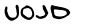 security_code