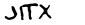 security_code