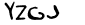 security_code